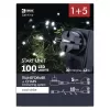 EMOS Connect start unit power+chain/ZY2278/