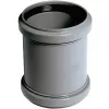 HTU 32 Přesuvné hrdlo 32mm ODP.PP