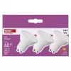 EMOS LED CLS MR16 7W(60W) 806Im ZQ8E43.3 3ks/bal