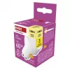 EMOS LED CLS MR16 7W(60W) 806 lm GU10 (ZQ8E42)