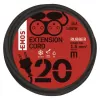 EMOS Prodlužka 2Z 20M 3X1,5M GUMA, IP44 P0603